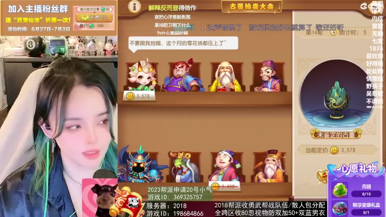 2018唱歌的勇武菜猪 第7段
