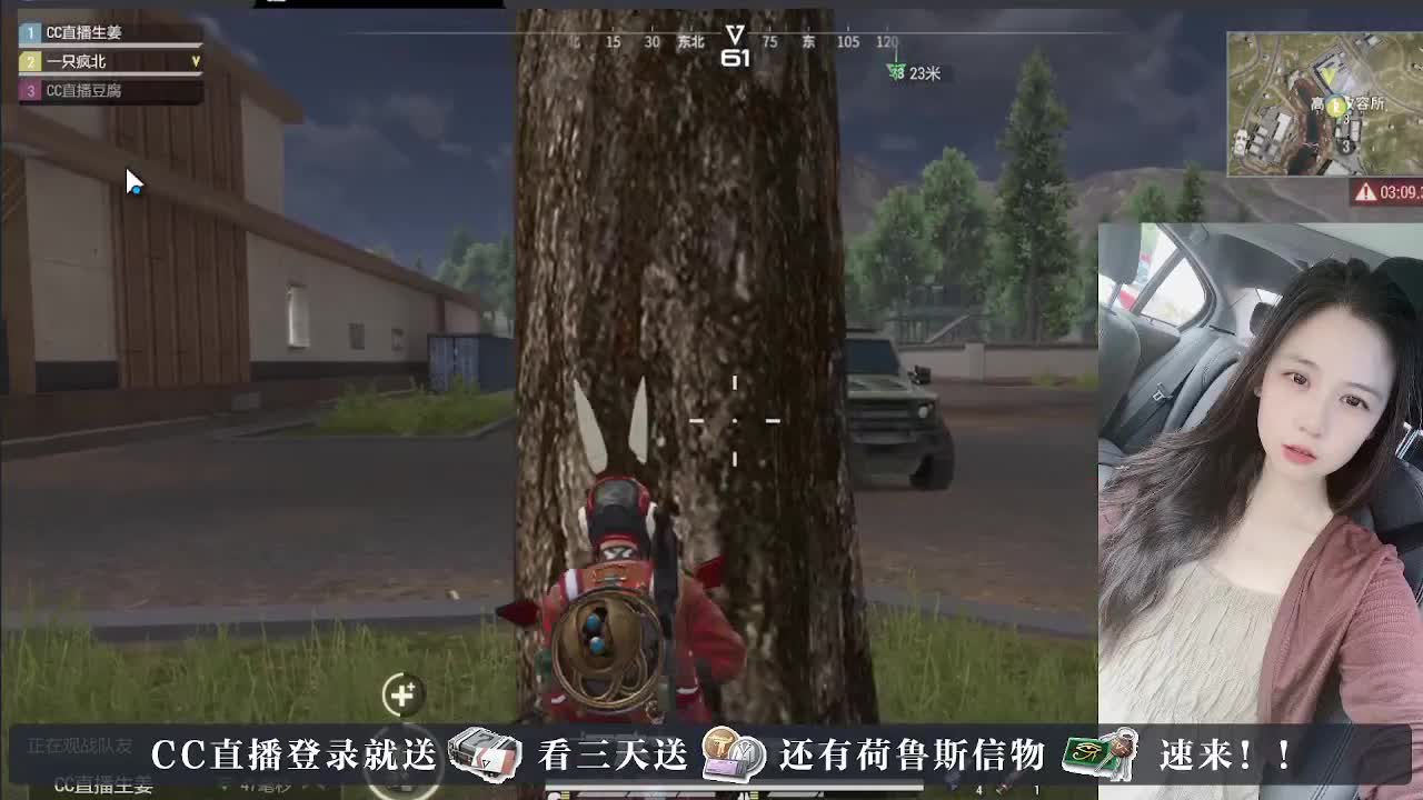 下单送橙卡，白嫖CDK 第1段