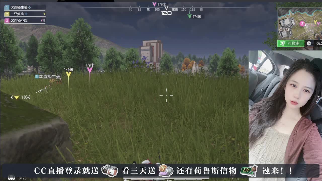 下单送橙卡，白嫖CDK 第3段