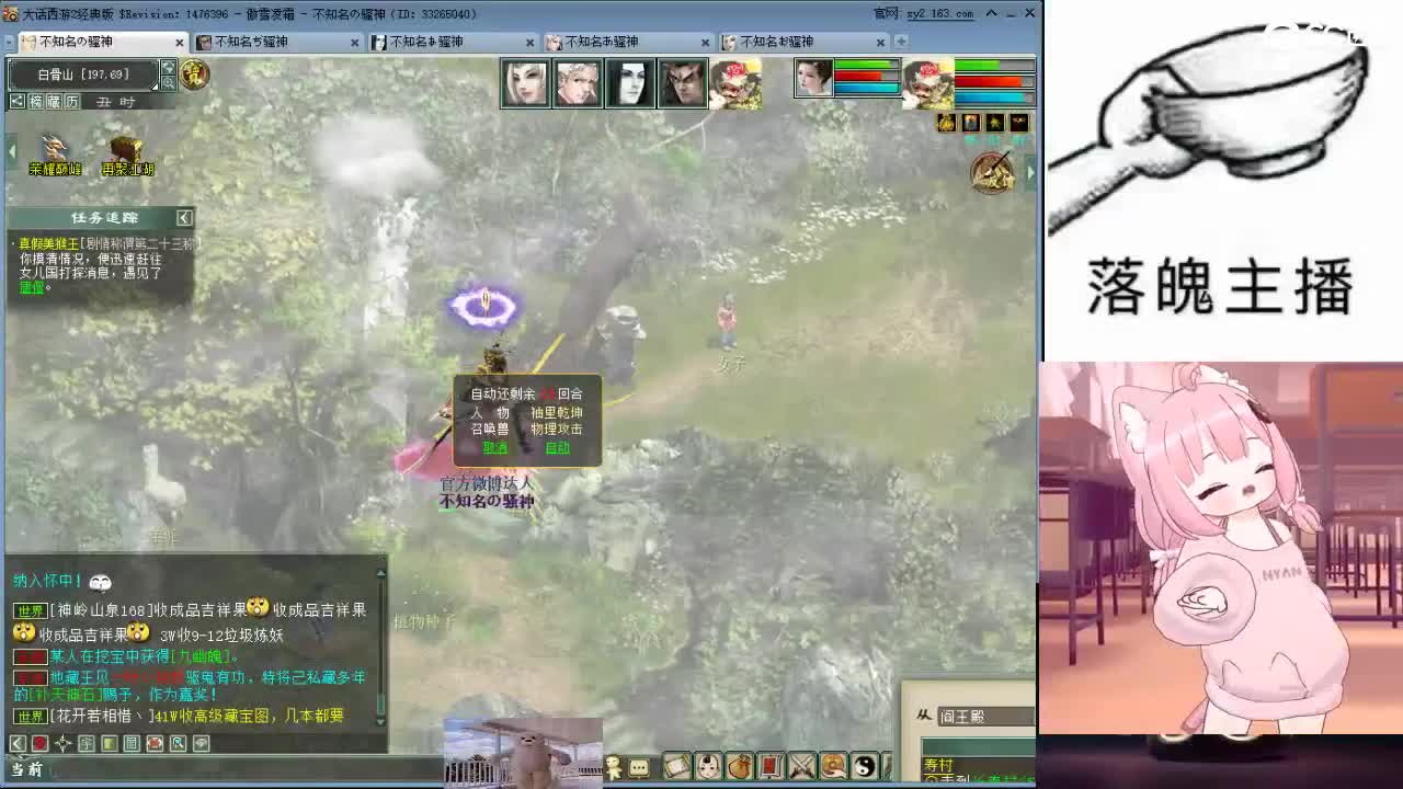 心之所向，便是阳光，无所畏惧，便是远方 第10段