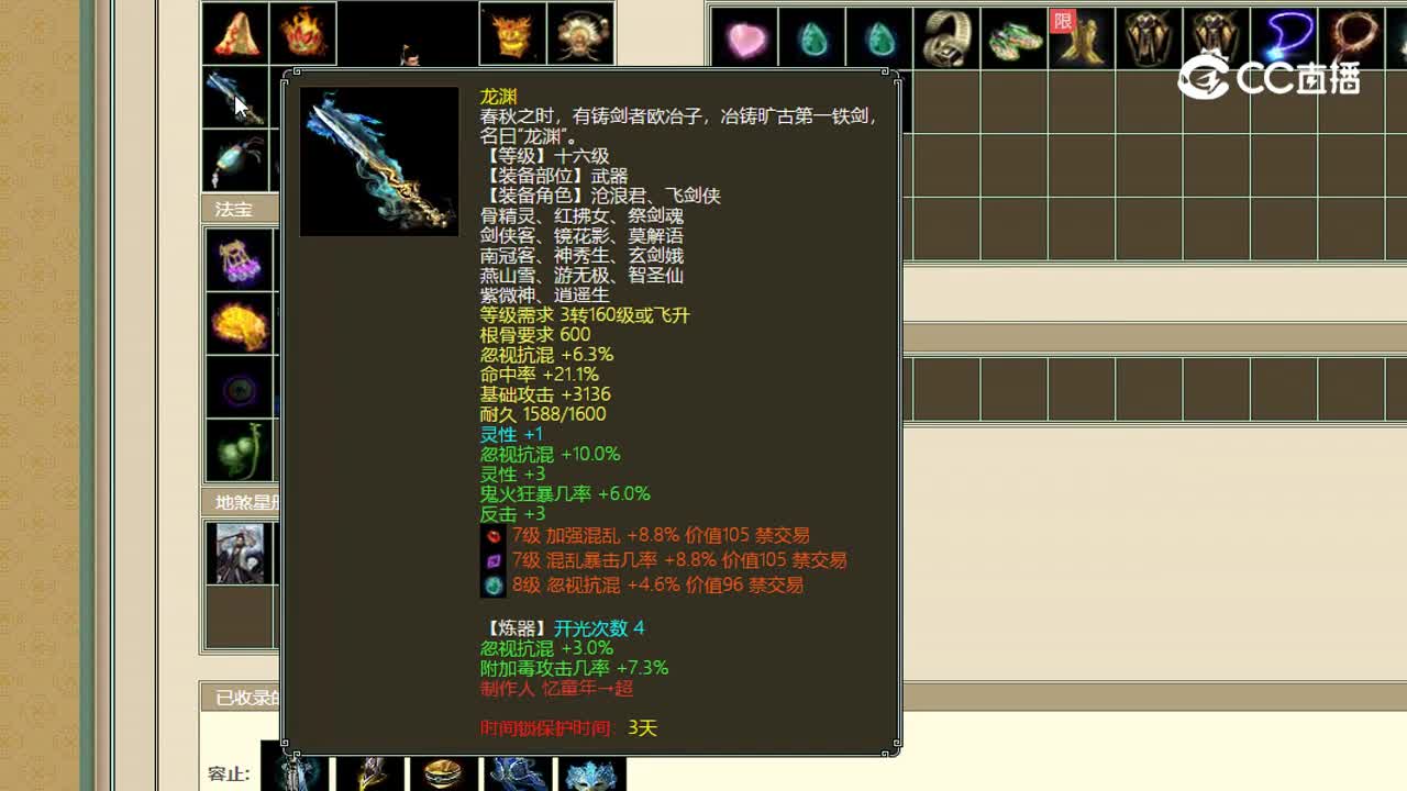 十里桃花男人53996