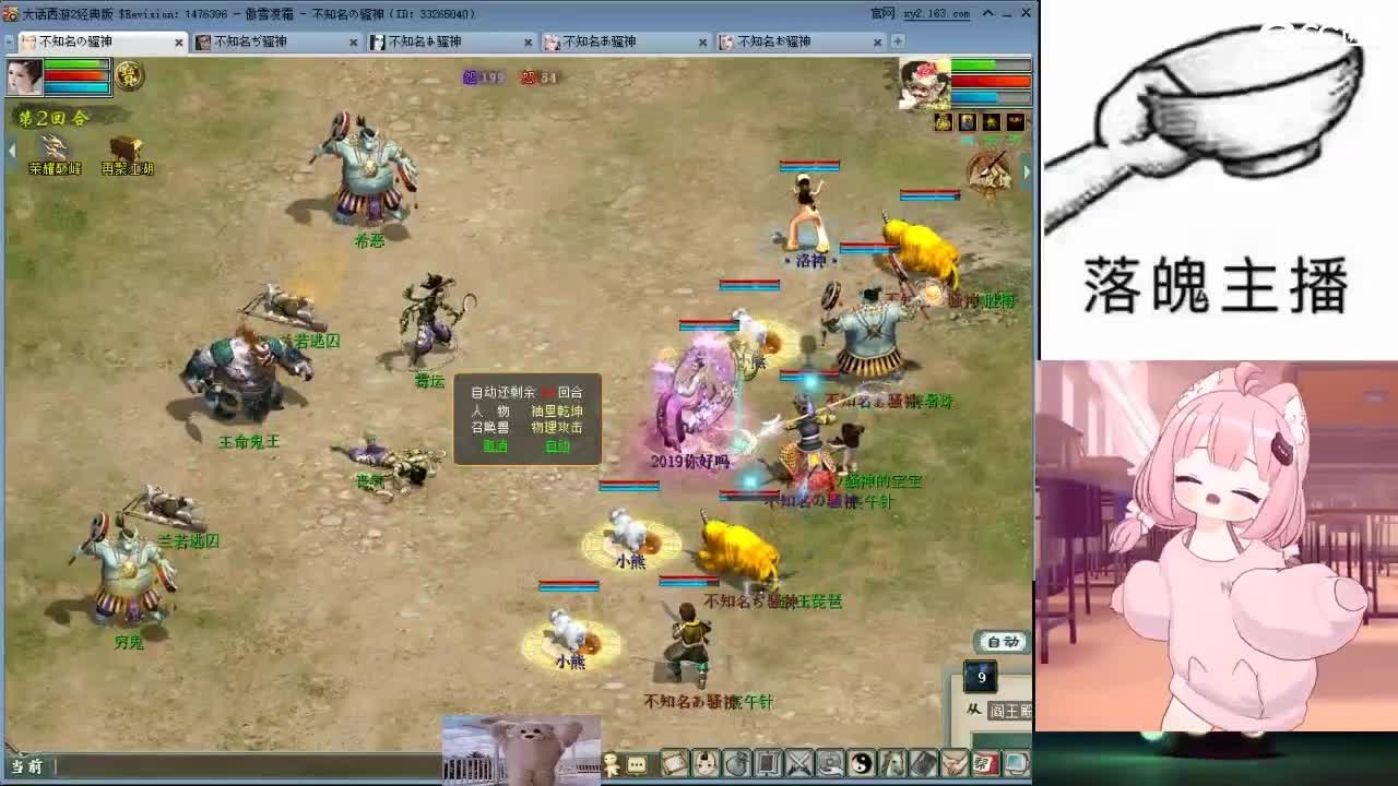 心之所向，便是阳光，无所畏惧，便是远方 第11段