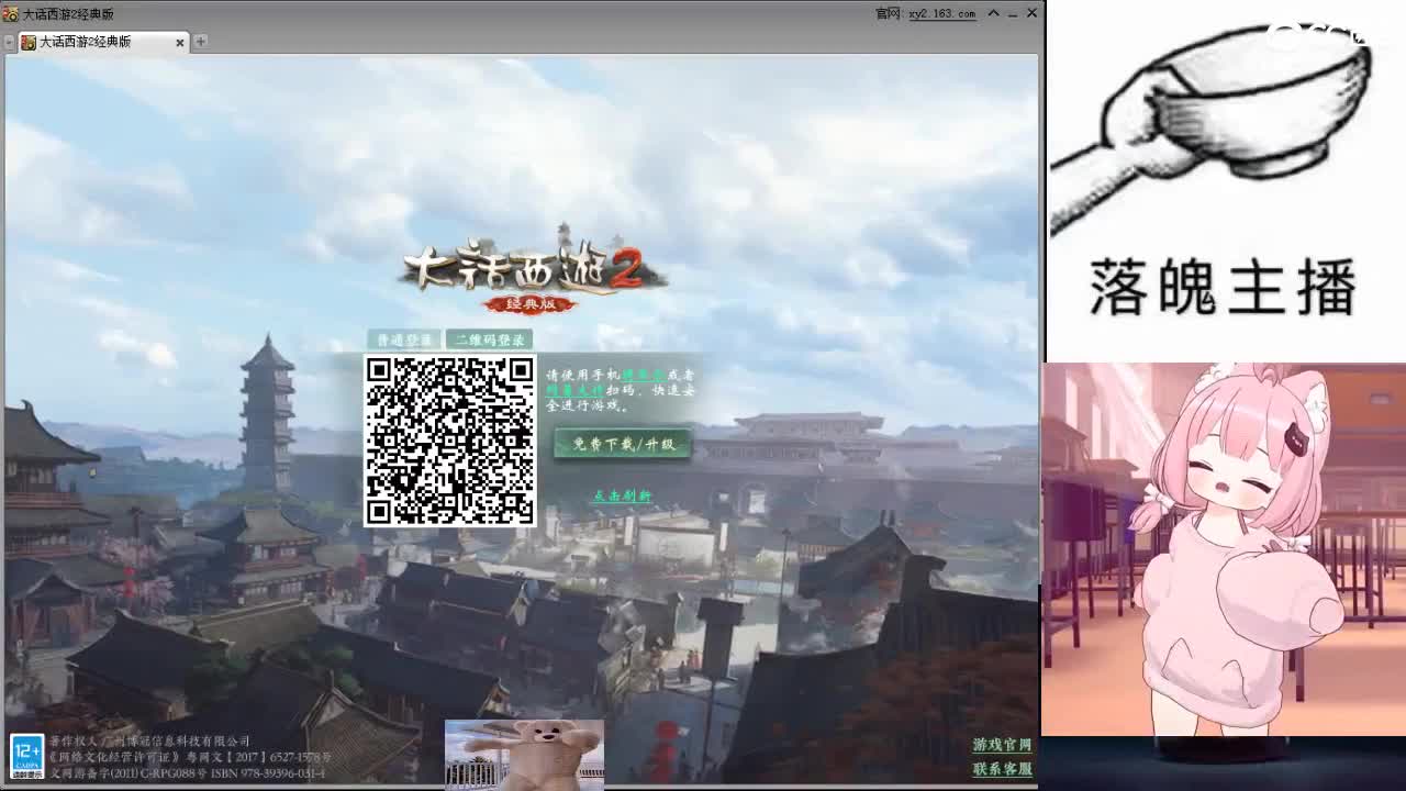 心之所向，便是阳光，无所畏惧，便是远方 第18段