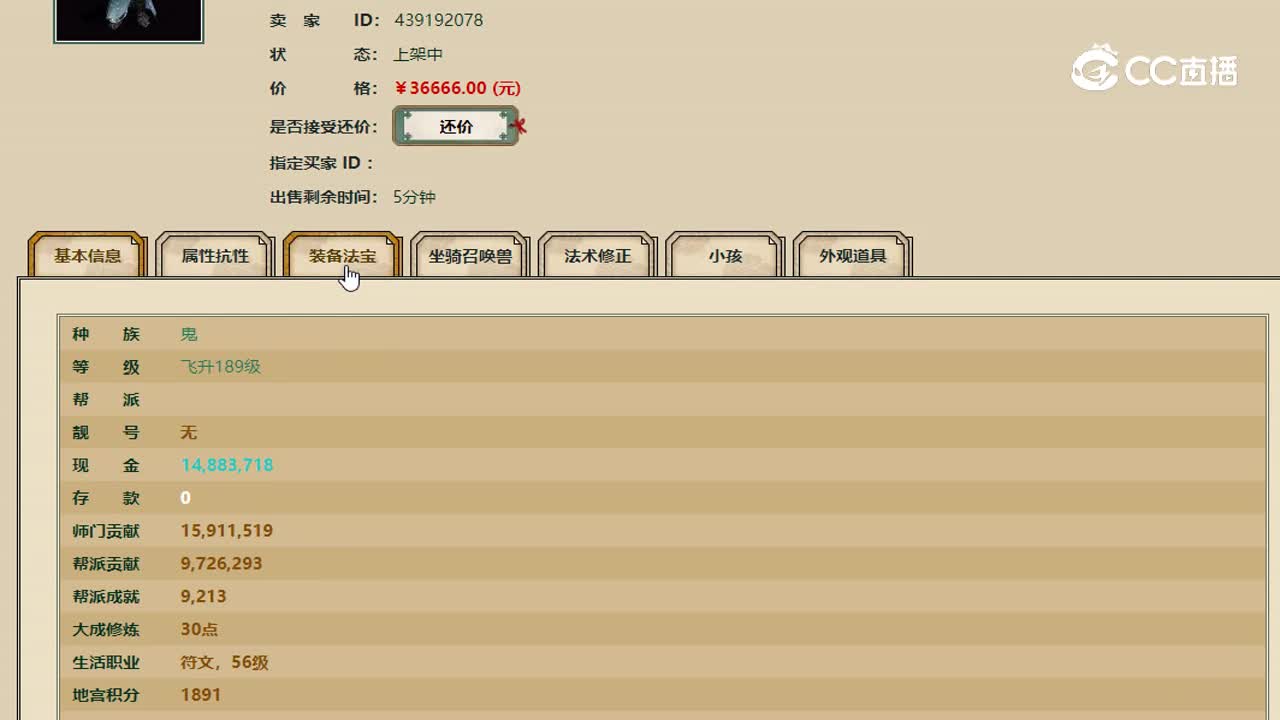 云舟载梦男鬼36666