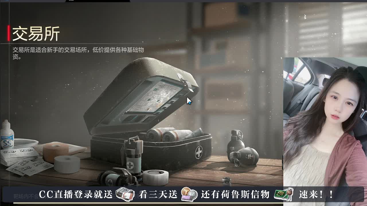 下单送橙卡，白嫖CDK 第1段