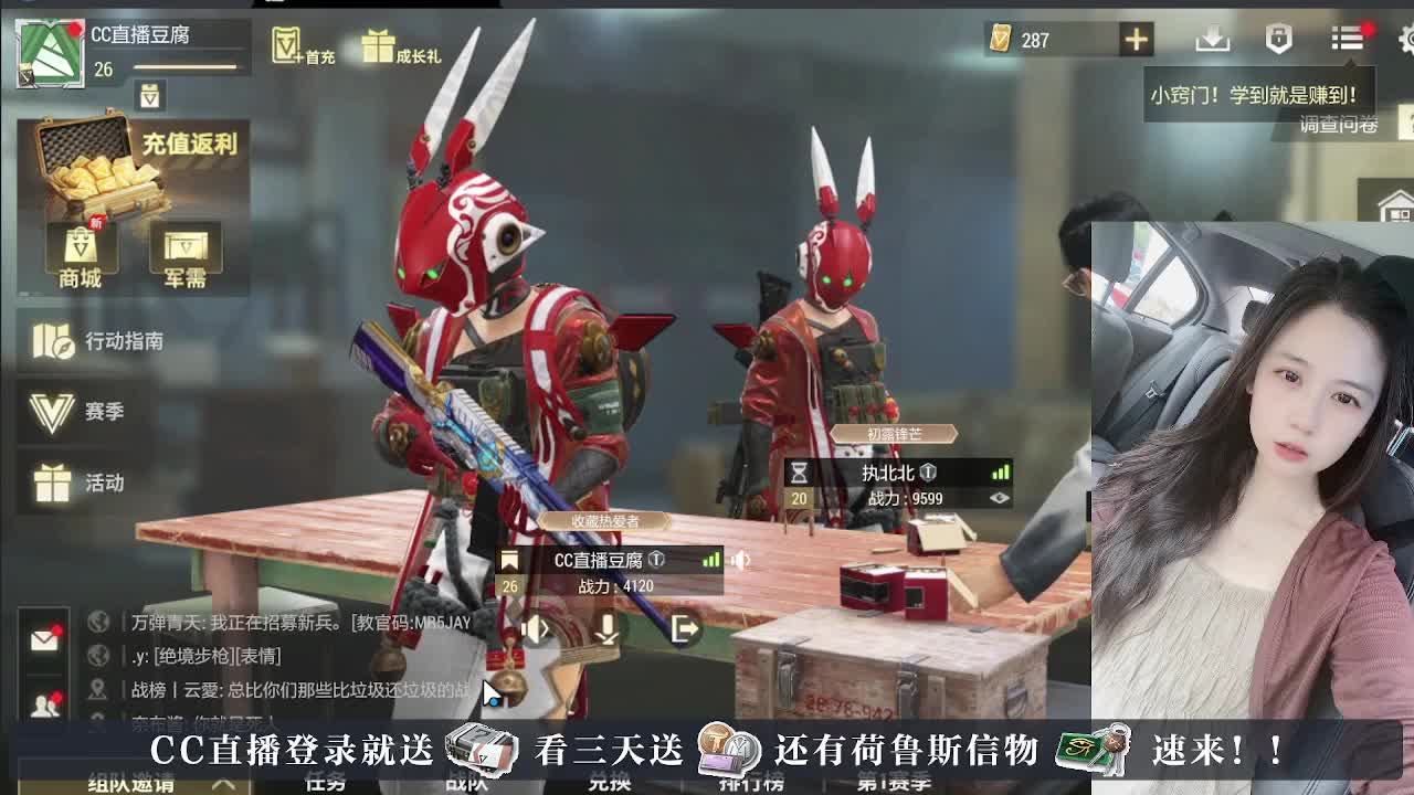 下单送橙卡，白嫖CDK 第3段