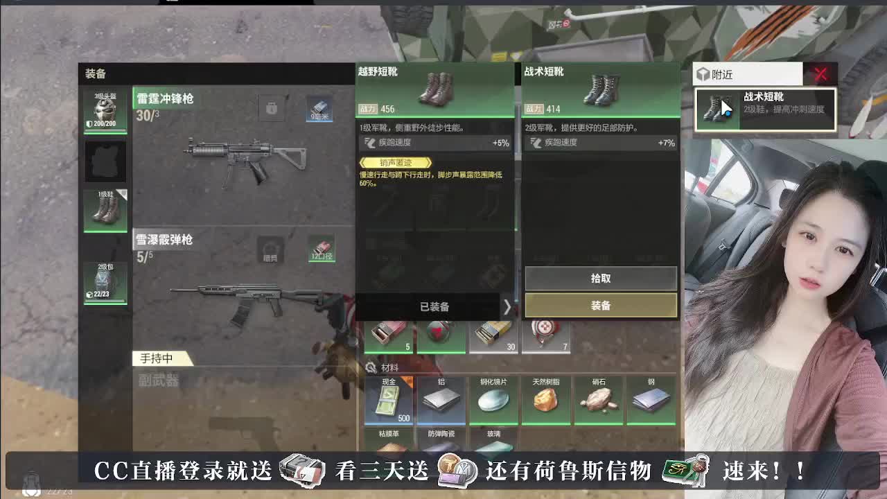 下单送橙卡，白嫖CDK 第4段