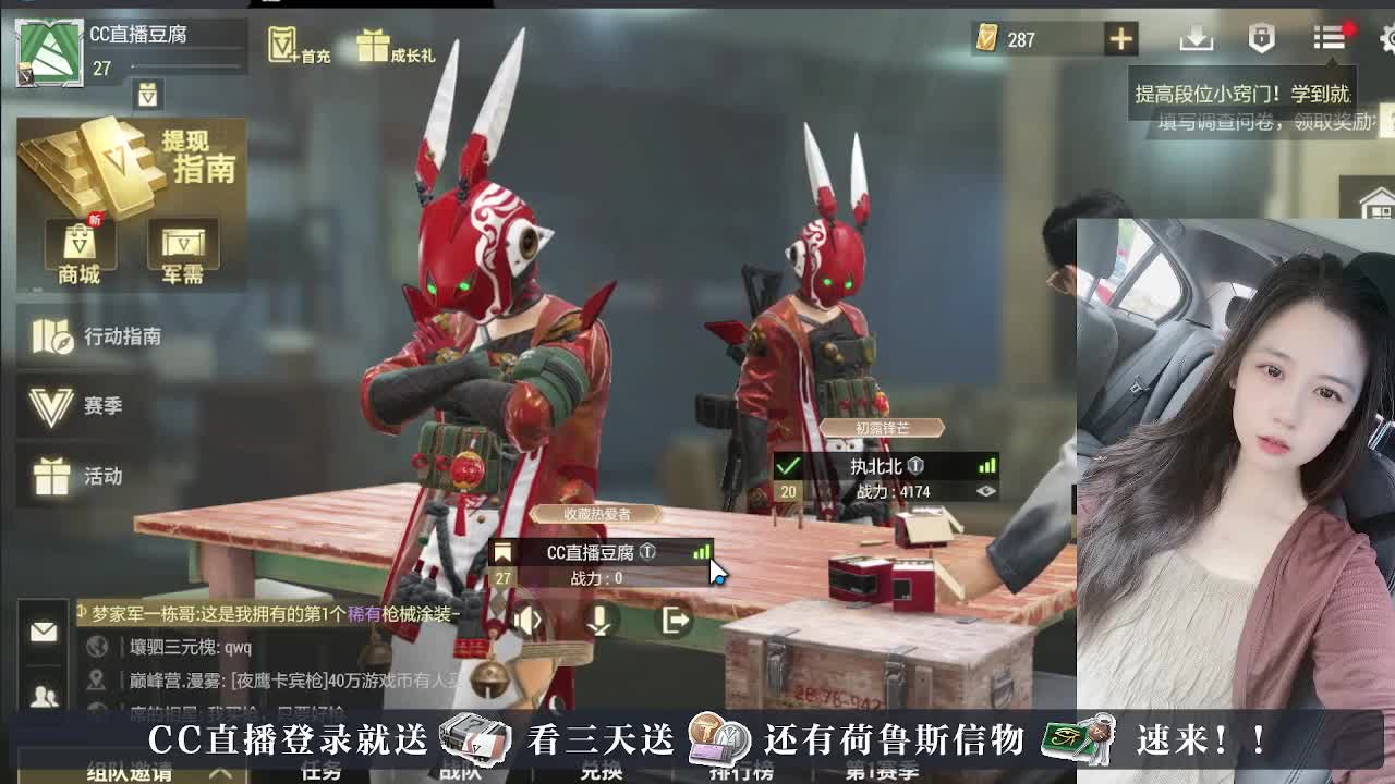 下单送橙卡，白嫖CDK 第6段