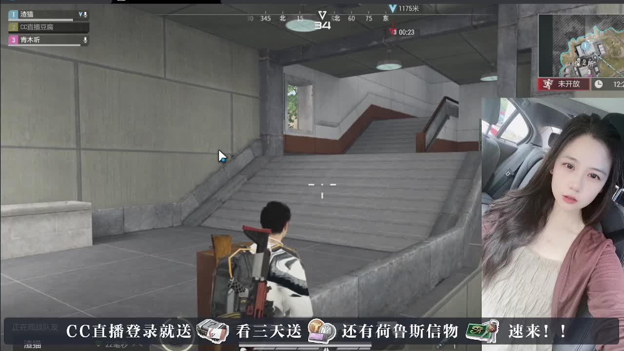 下单送橙卡，白嫖CDK 第7段