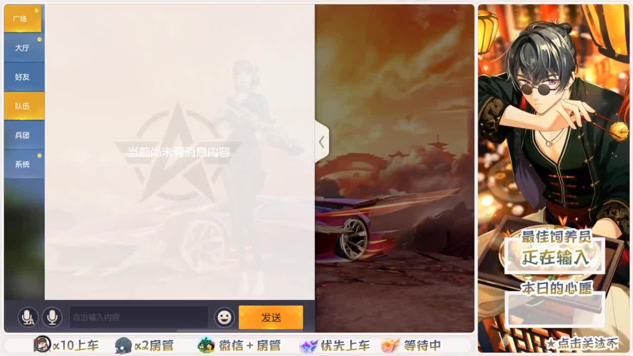 人来人往，留下的都是真的 第1段