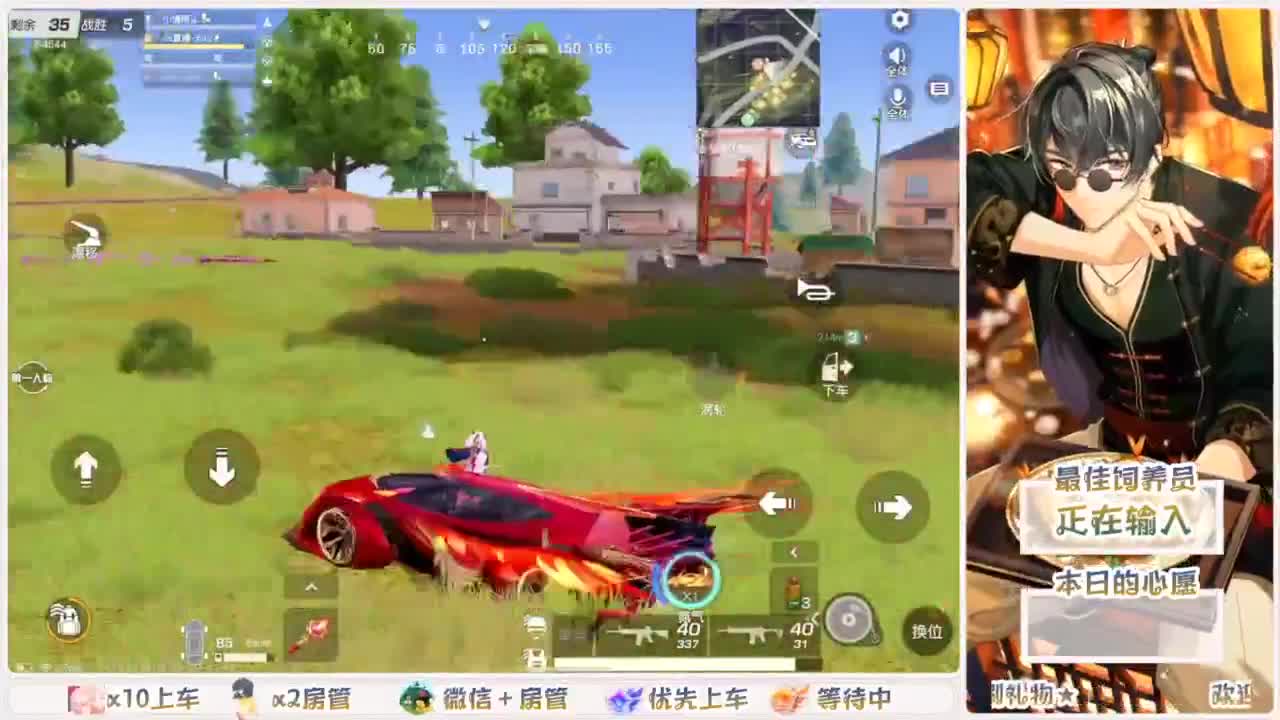 人来人往，留下的都是真的 第2段