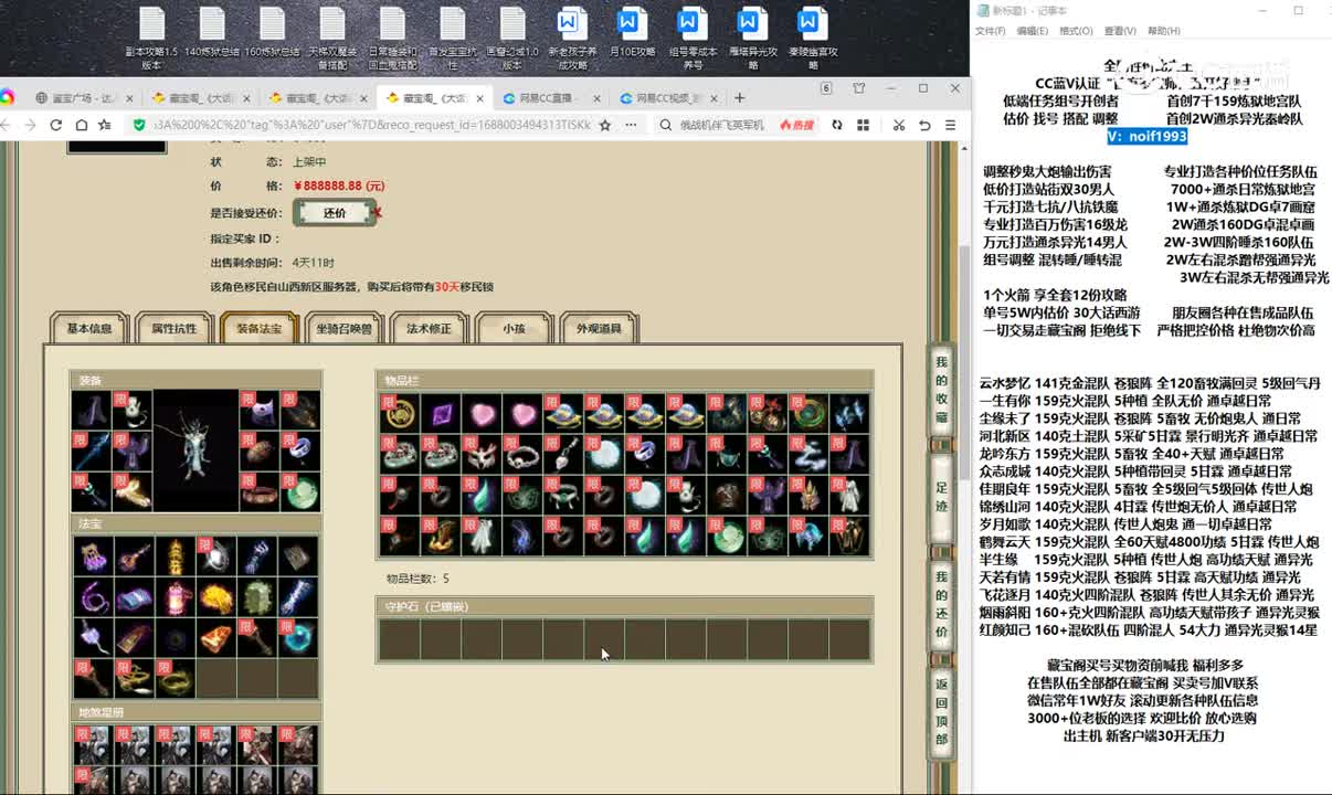 20230629陕西专区200男龙