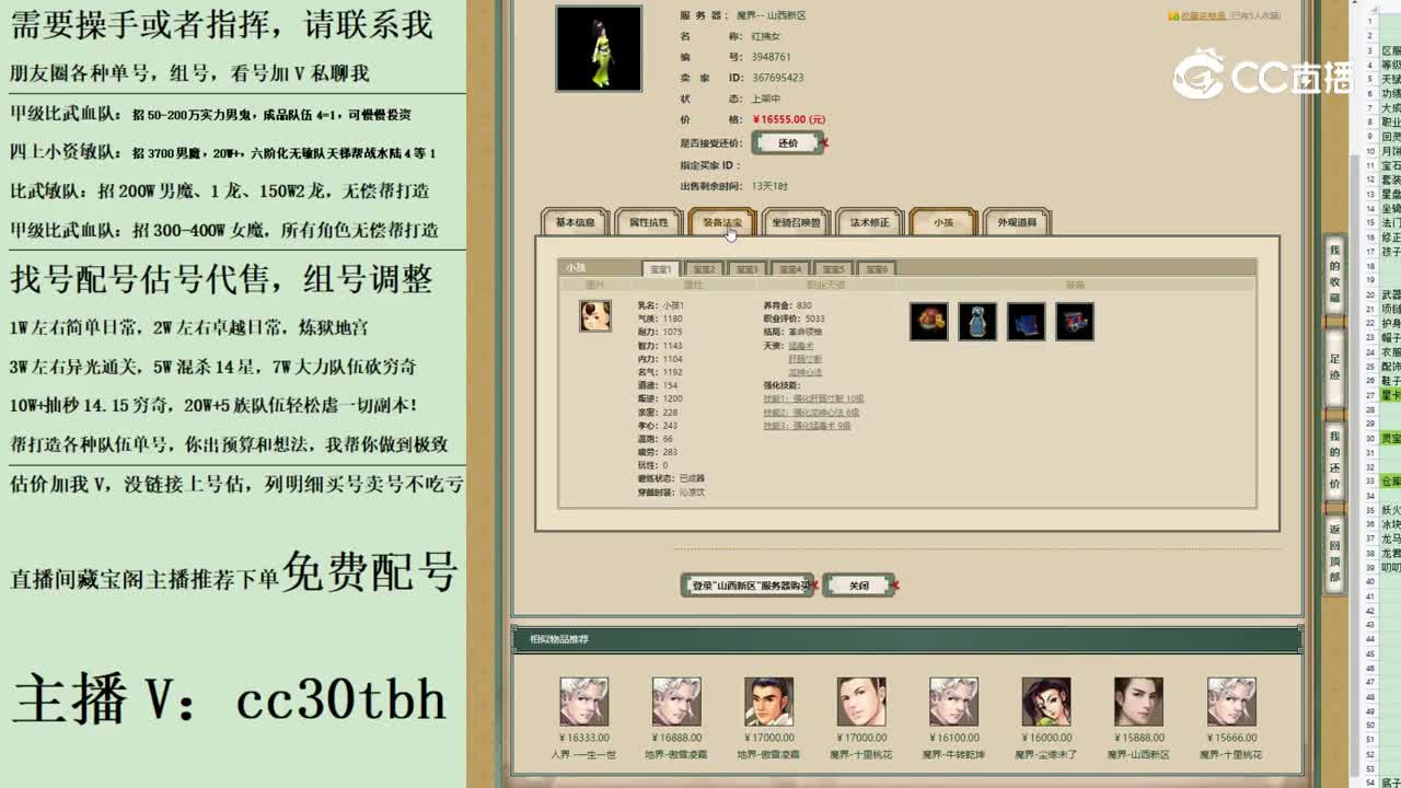 2023-06-29 11-46-57女人123123