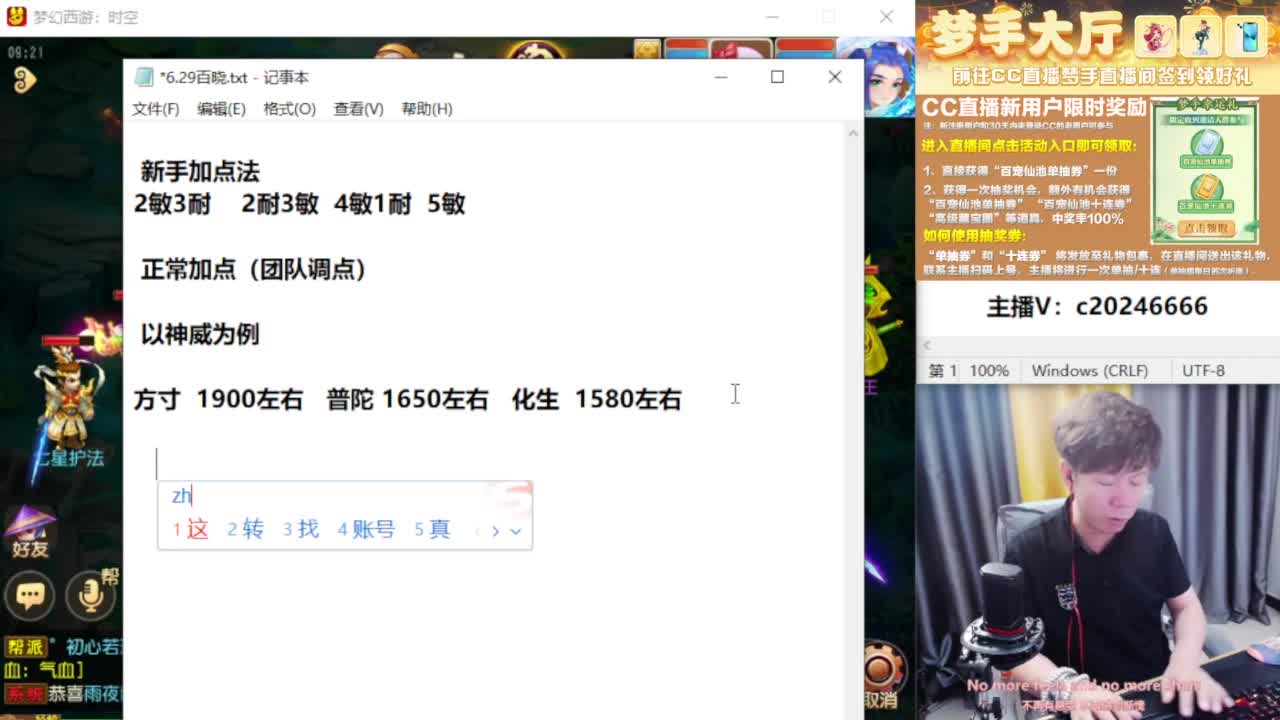 免费接资源！~~~~~~~~ 第1段