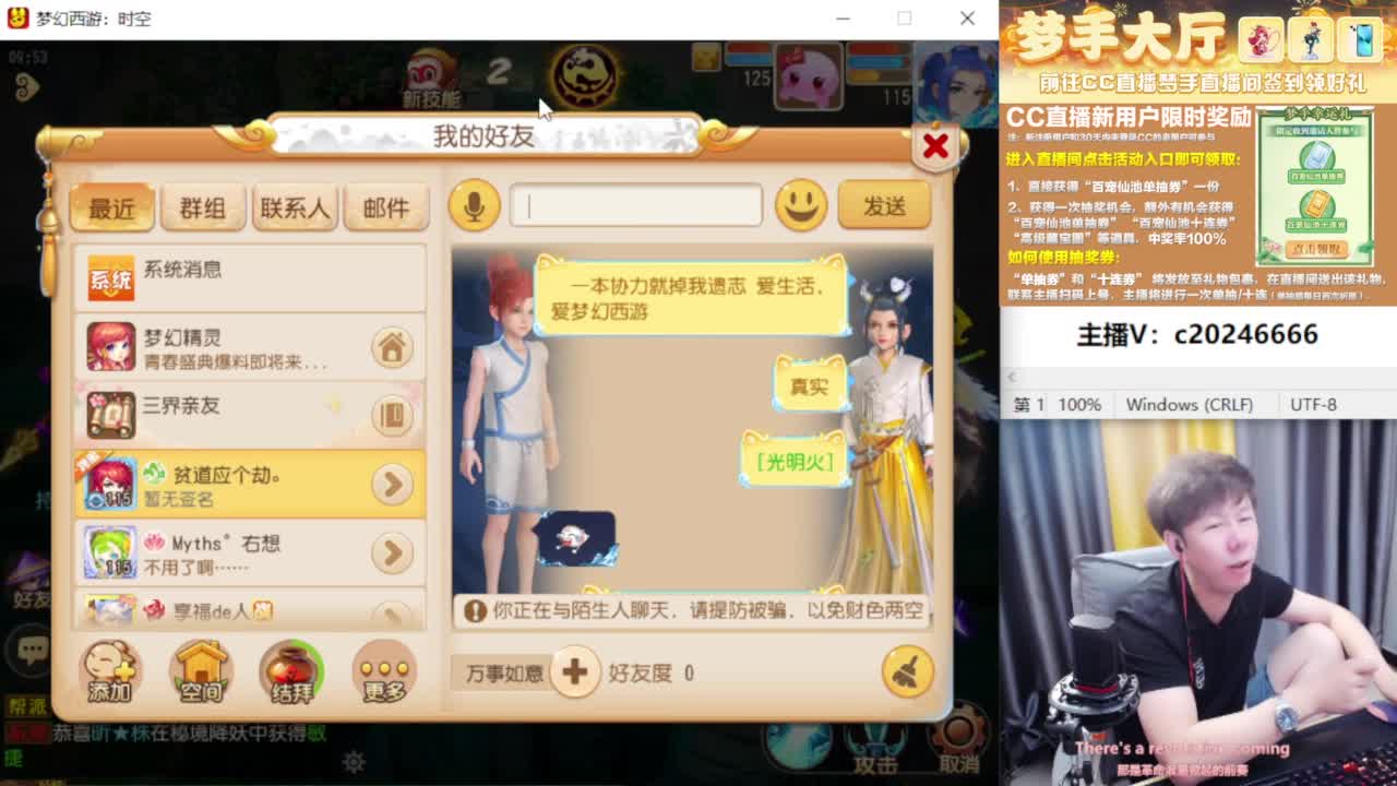 免费接资源！~~~~~~~~ 第2段
