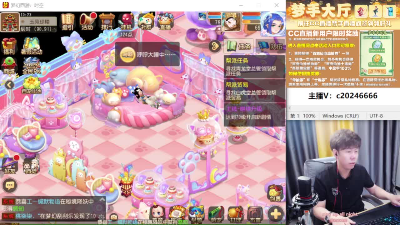 免费接资源！~~~~~~~~ 第3段