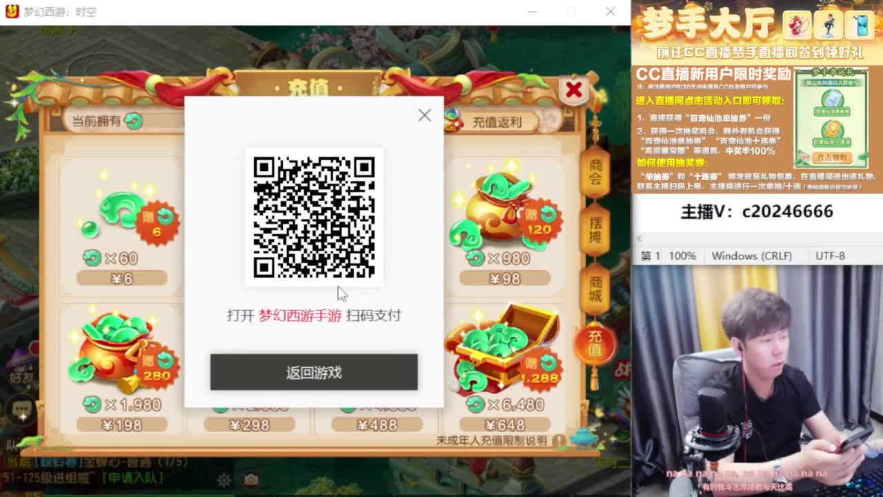 免费接资源！~~~~~~~~ 第4段