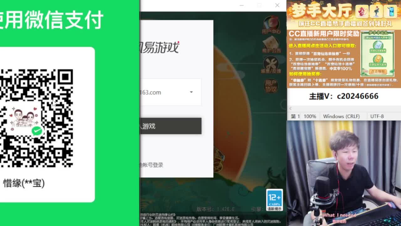免费接资源！~~~~~~~~ 第5段