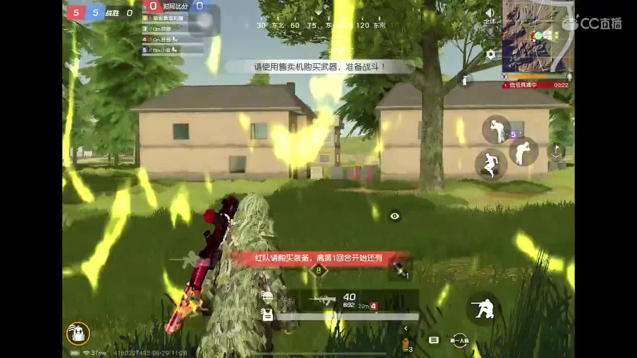 QQ