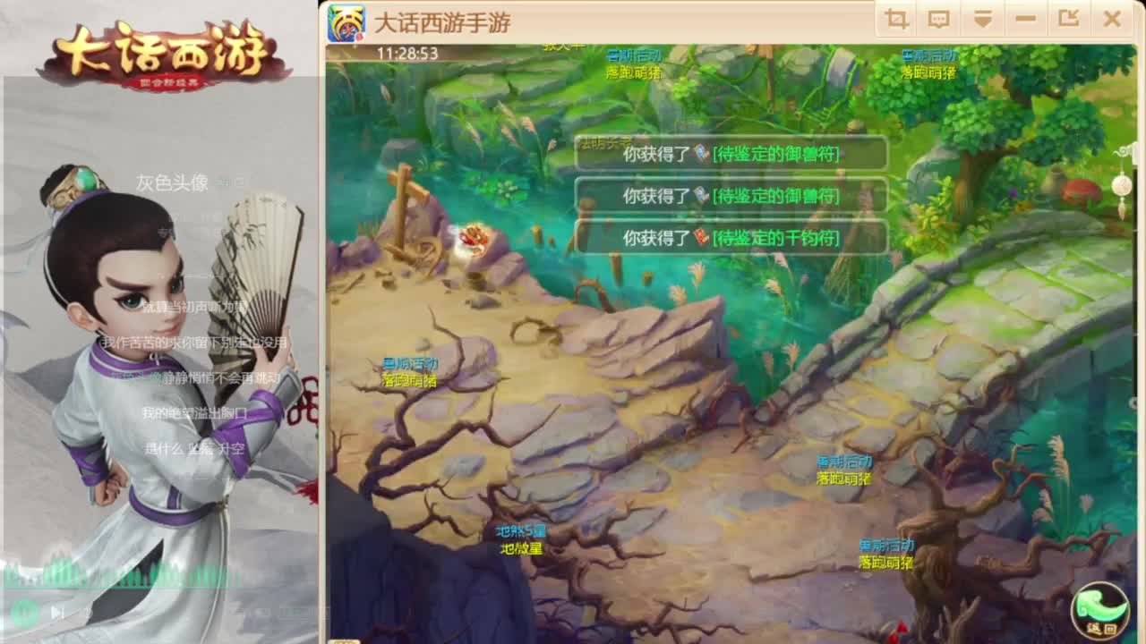 时间服来联赛队友 第5段