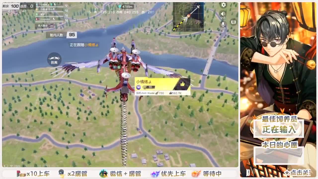 人来人往，留下的都是真的 第1段