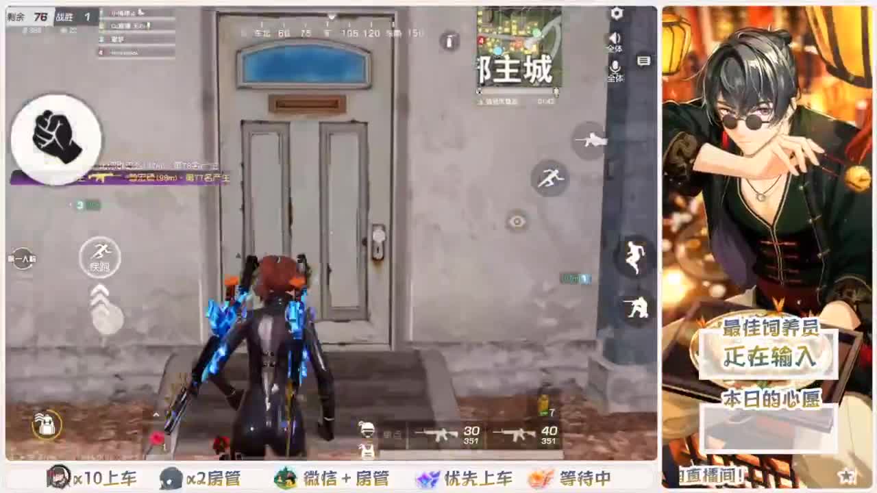 人来人往，留下的都是真的 第2段