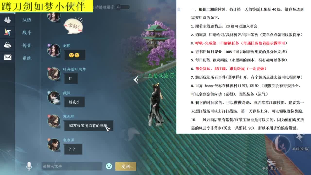 蹲一起玩的小伙伴 第2段