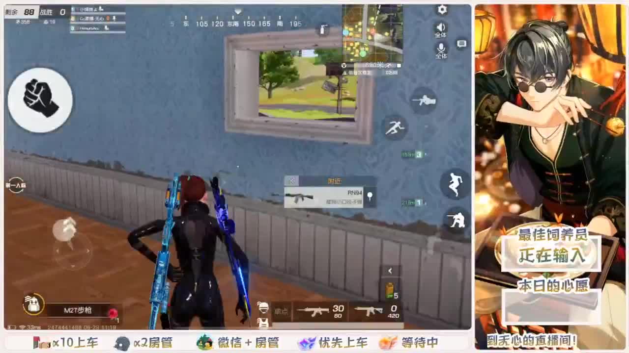 人来人往，留下的都是真的 第3段