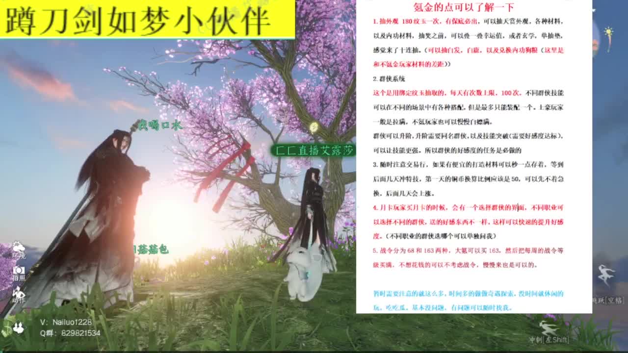 蹲一起玩的小伙伴 第3段
