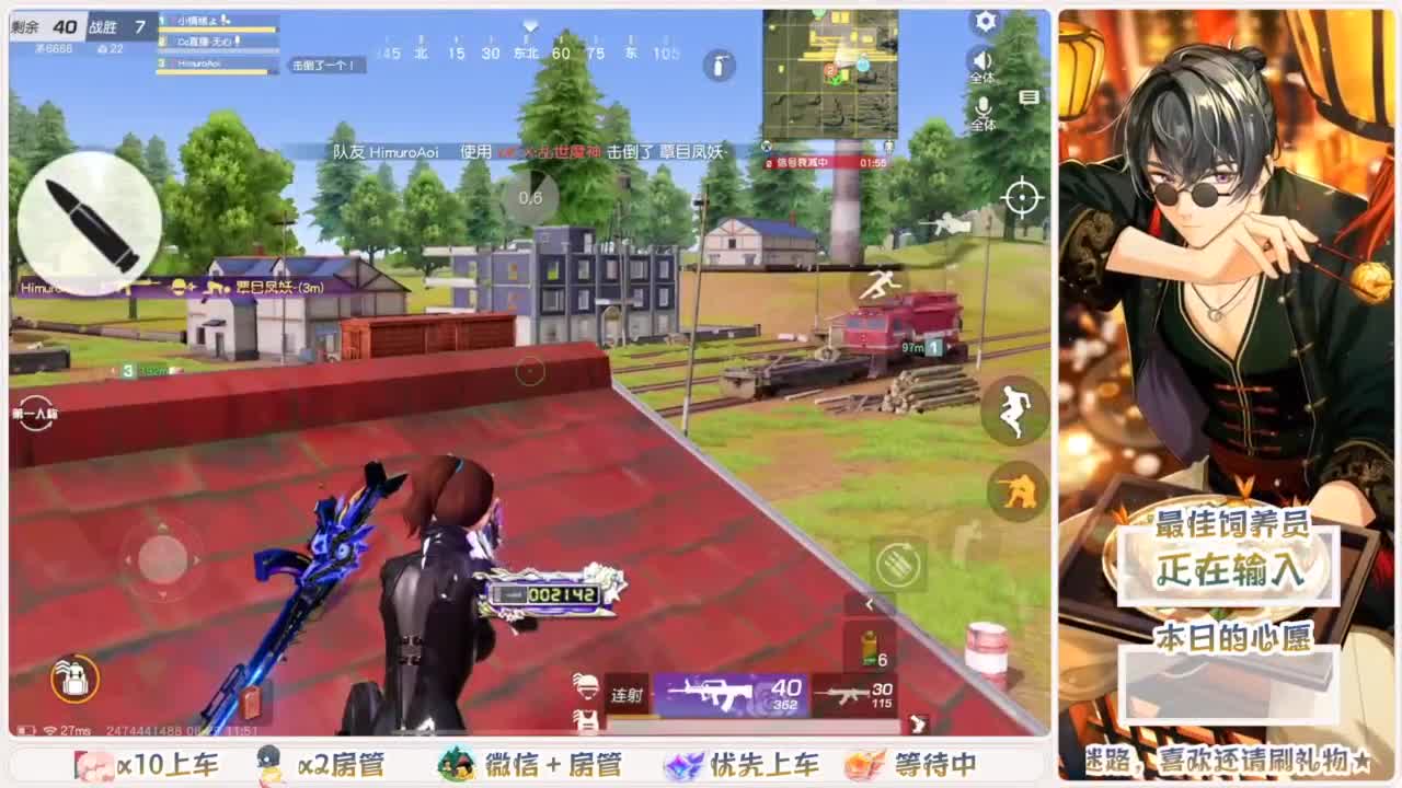 人来人往，留下的都是真的 第4段