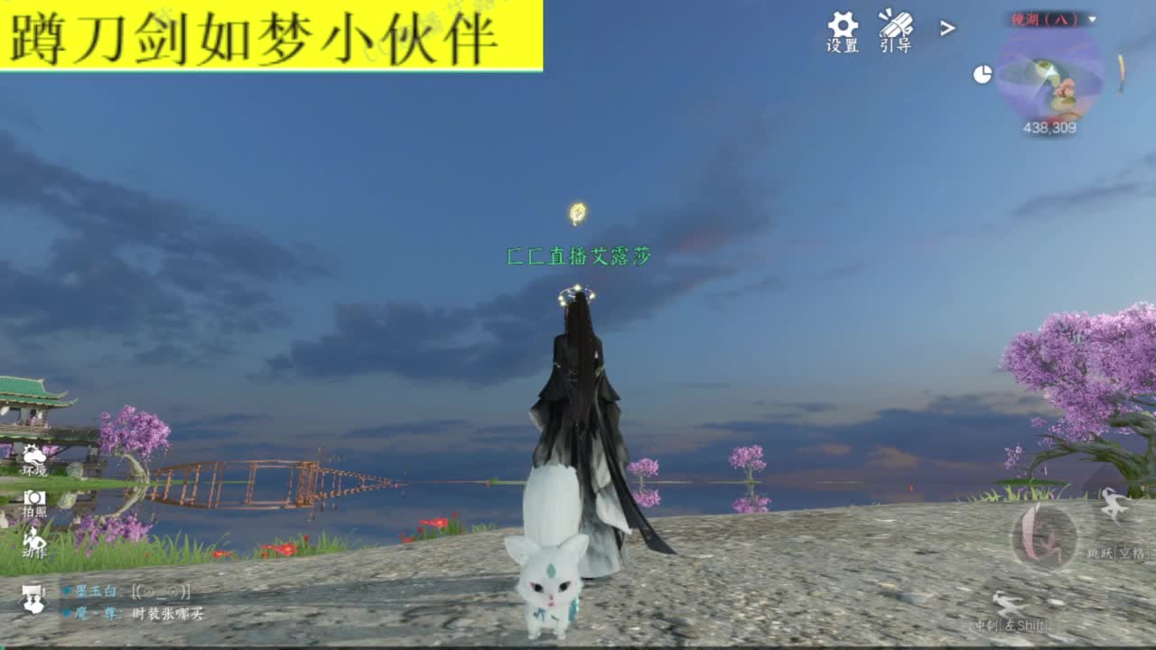 蹲一起玩的小伙伴 第4段