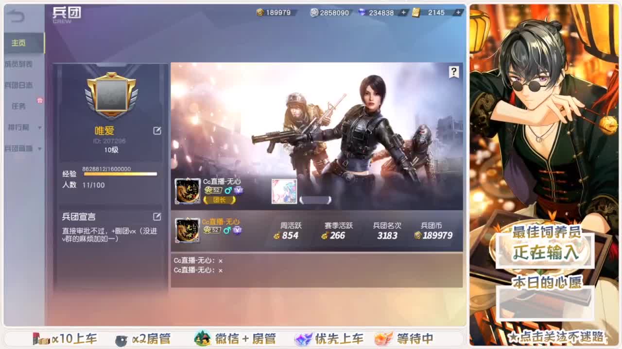 人来人往，留下的都是真的 第5段