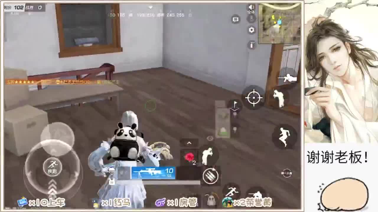 天气不错 第2段