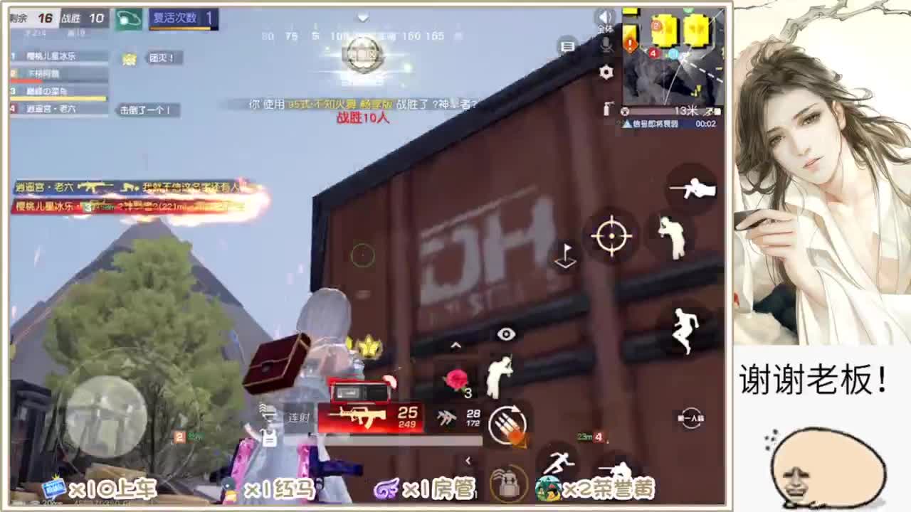 天气不错 第3段