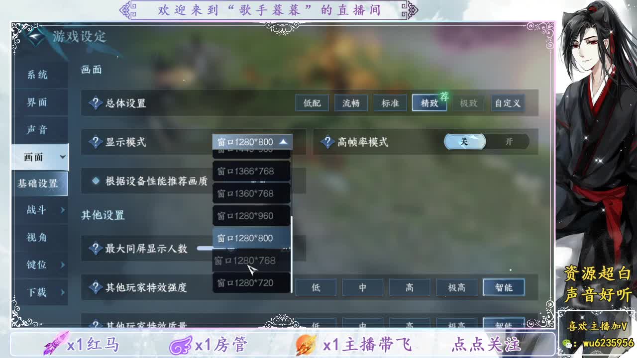 东京梦华，没组织的加我，新手解答！ 第1段
