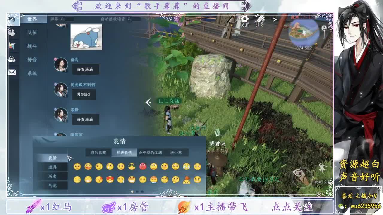 东京梦华，没组织的加我，新手解答！ 第2段