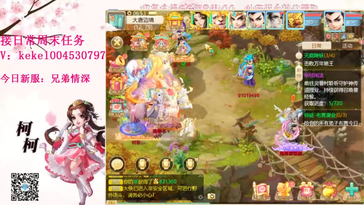 今天也是努力的一天 第1段
