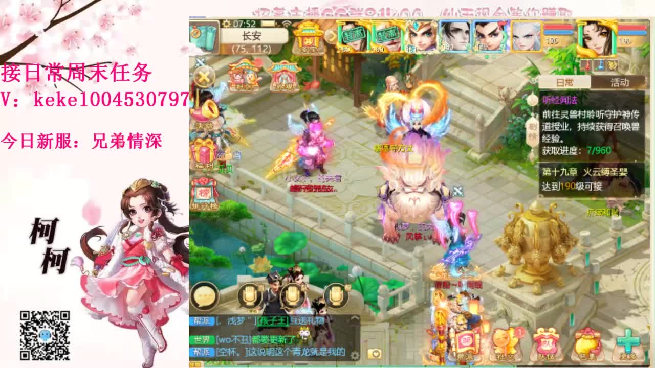 今天也是努力的一天 第3段