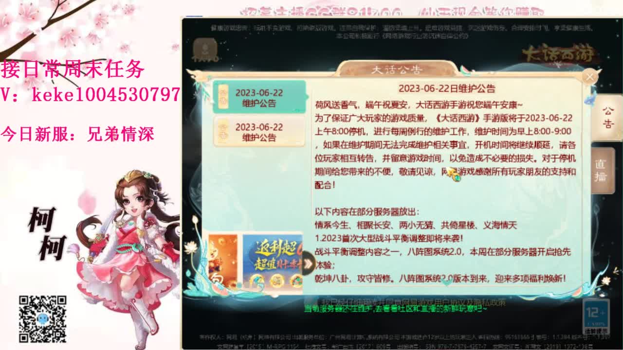 今天也是努力的一天 第4段