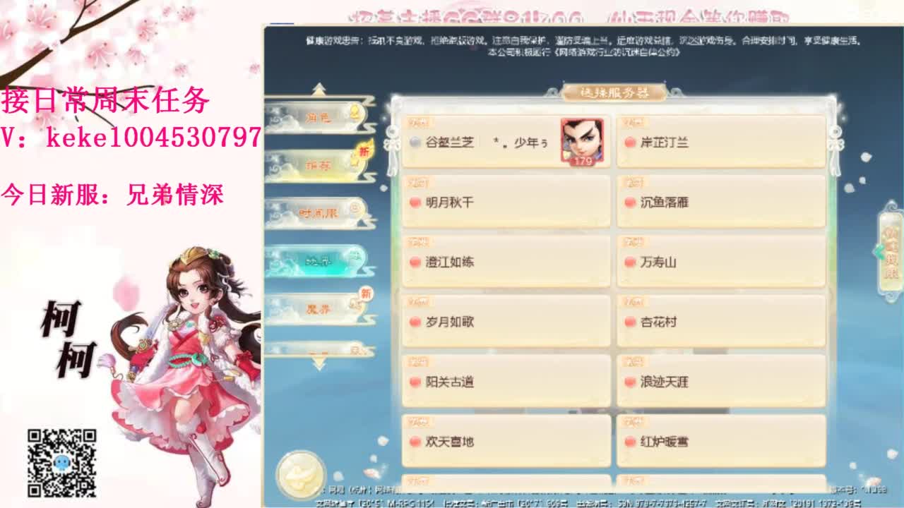 今天也是努力的一天 第5段