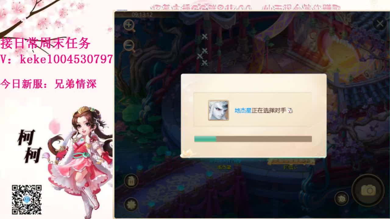 今天也是努力的一天 第6段