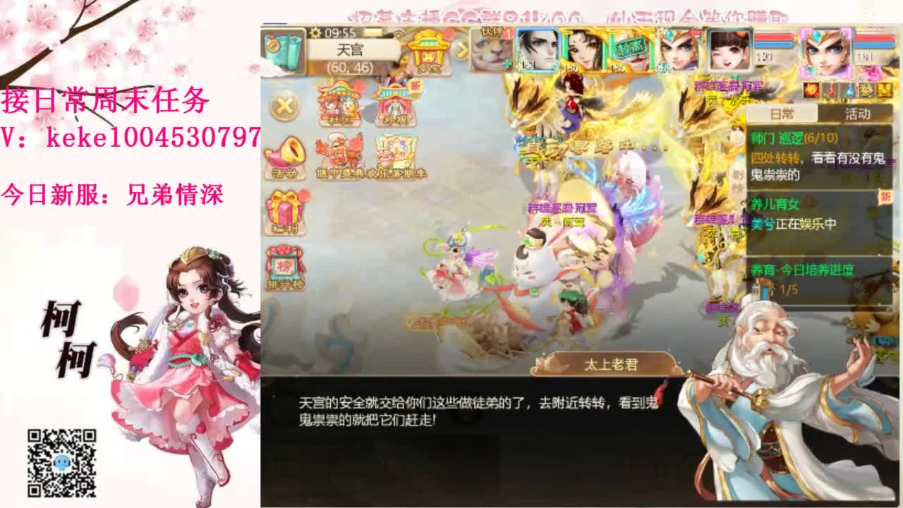 今天也是努力的一天 第7段