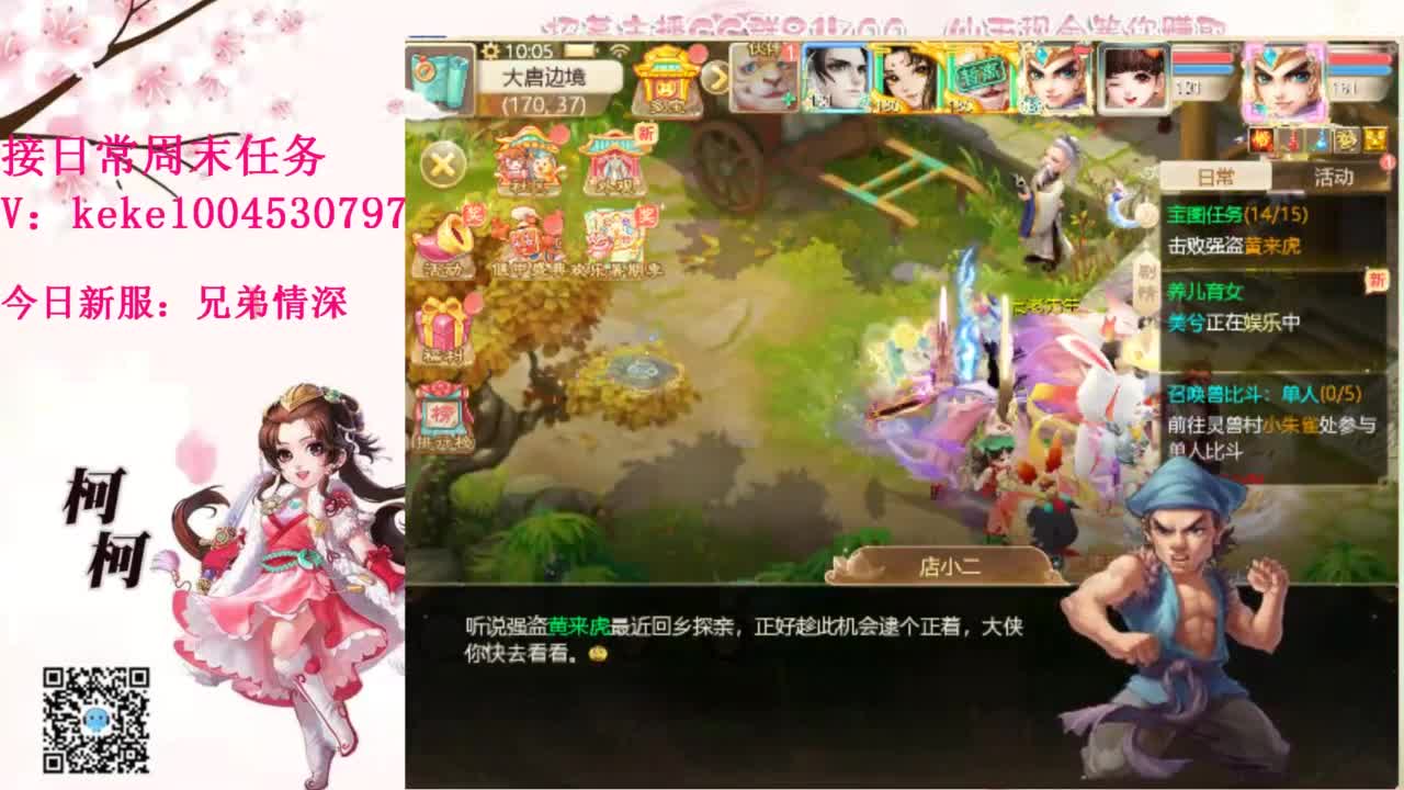 今天也是努力的一天 第8段