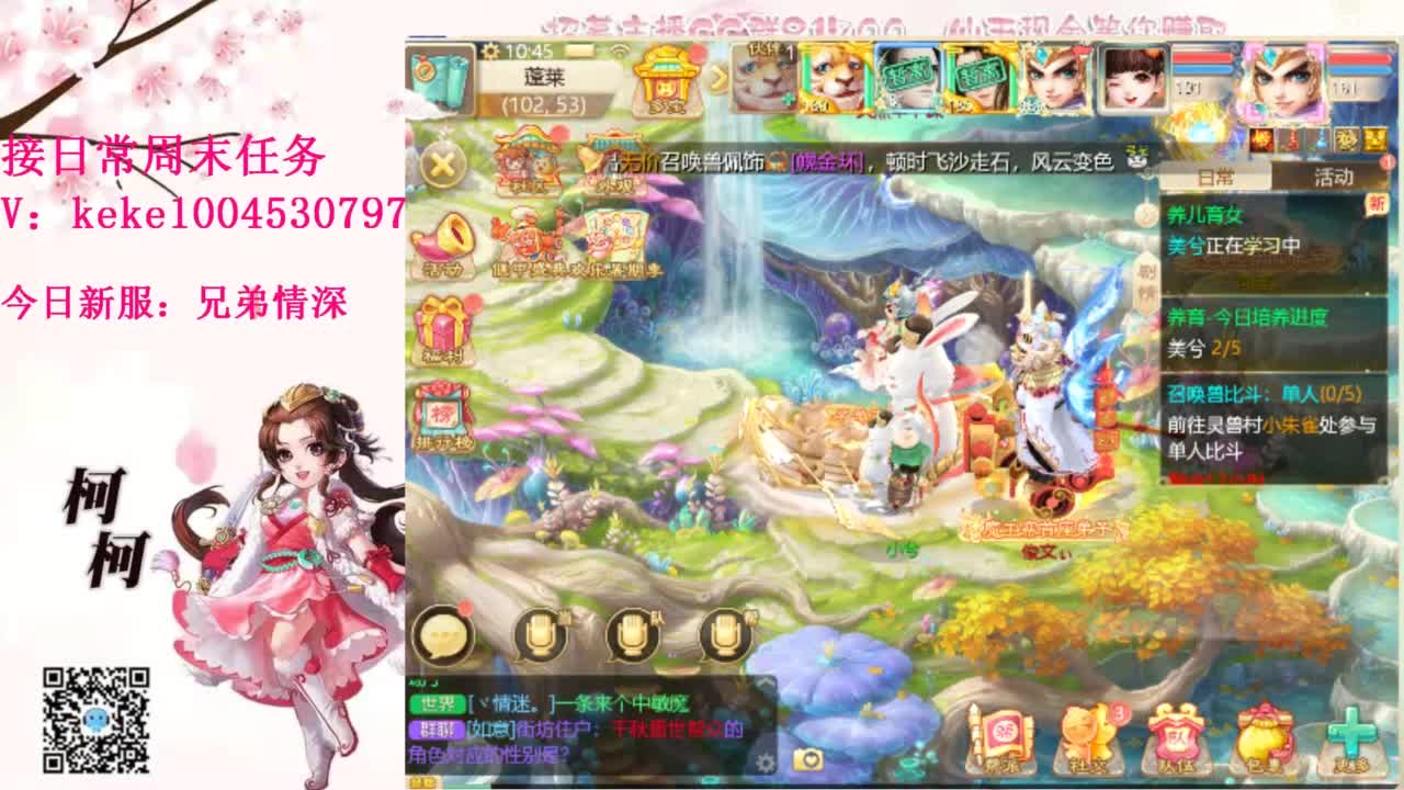 今天也是努力的一天 第9段