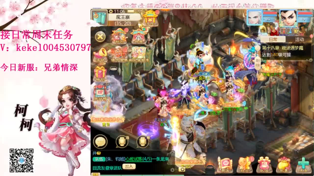 今天也是努力的一天 第10段