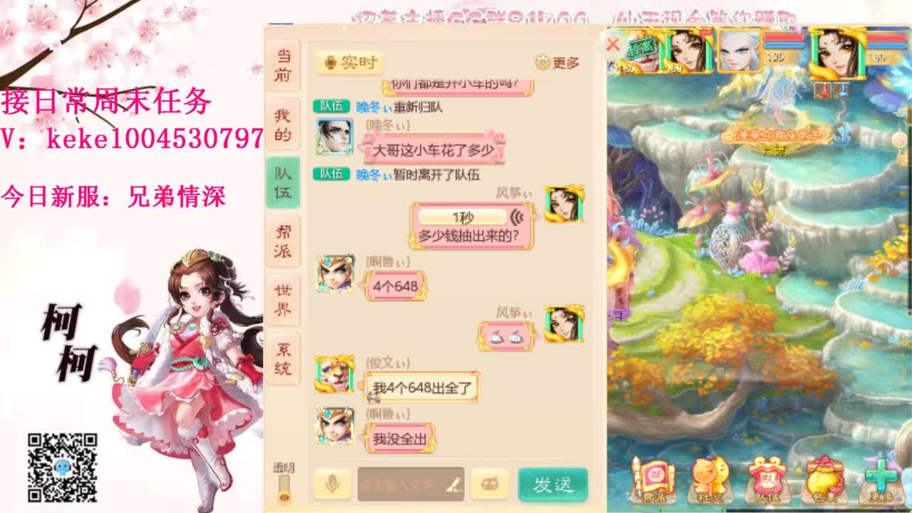 今天也是努力的一天 第11段