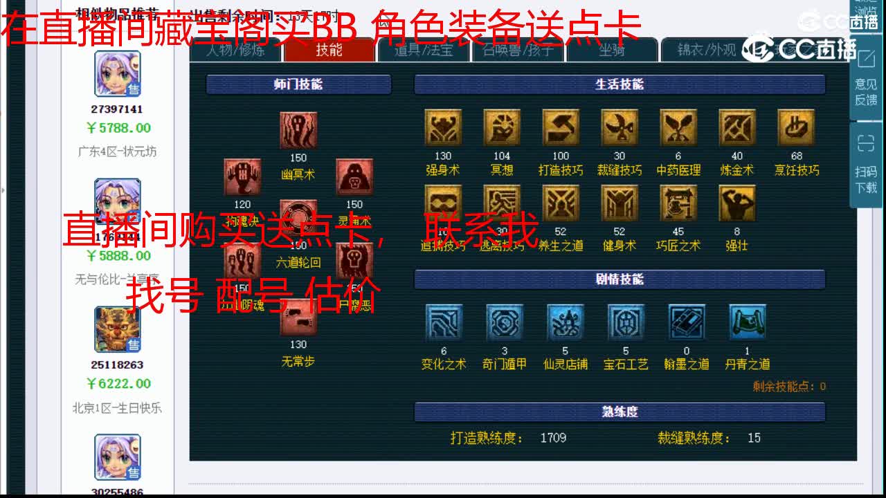 【主播点评】阴曹地府