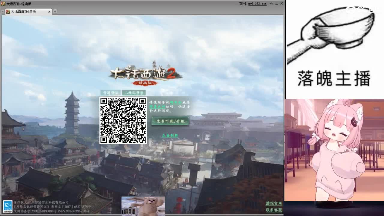 心之所向，便是阳光，无所畏惧，便是远方 第2段