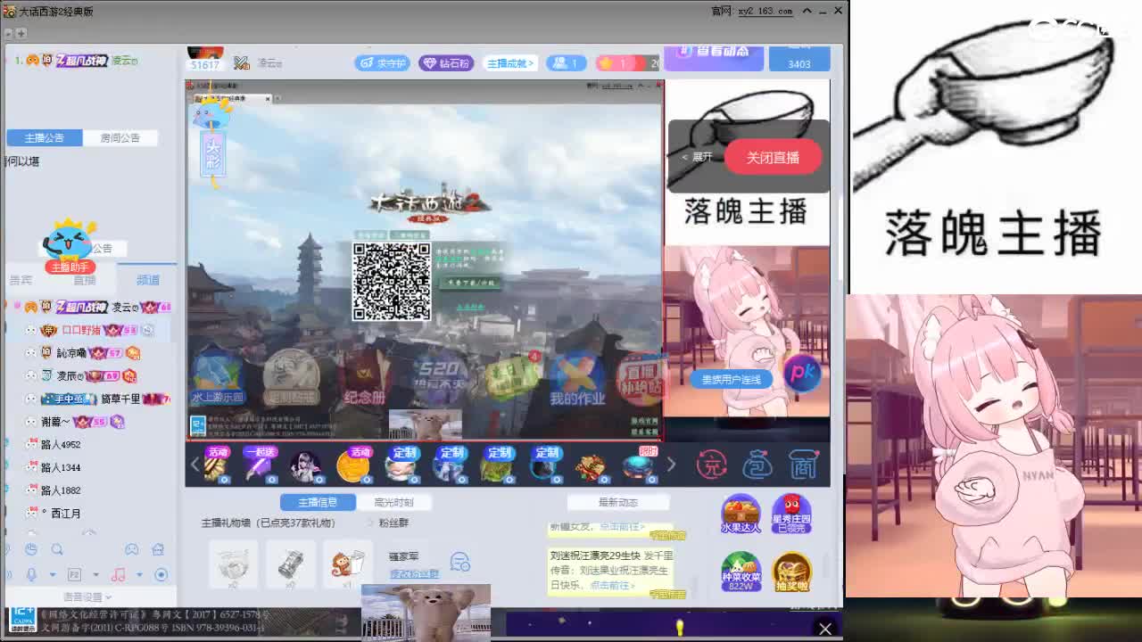 心之所向，便是阳光，无所畏惧，便是远方 第9段