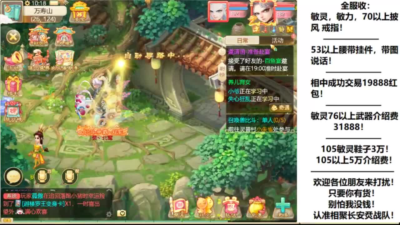 123 第2段